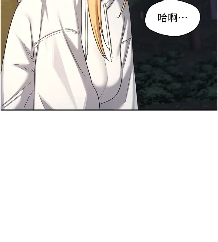 第24話-我是第一次插後門