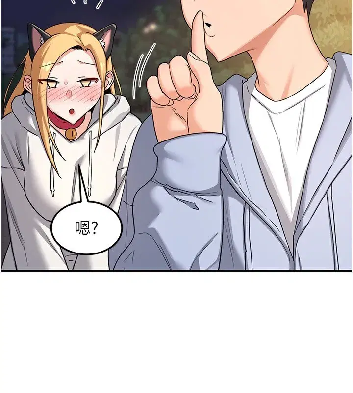 第24話-我是第一次插後門