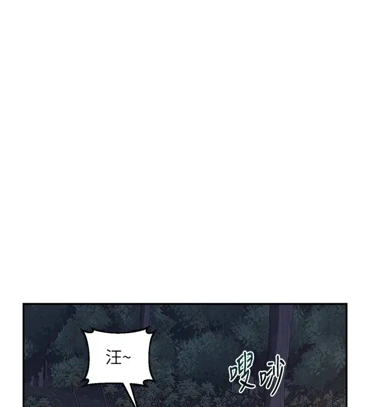 第24話-我是第一次插後門