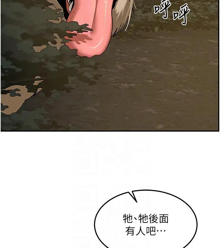 第24話-我是第一次插後門