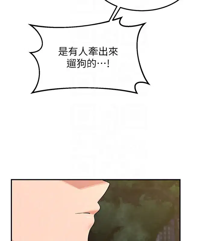 第24話-我是第一次插後門