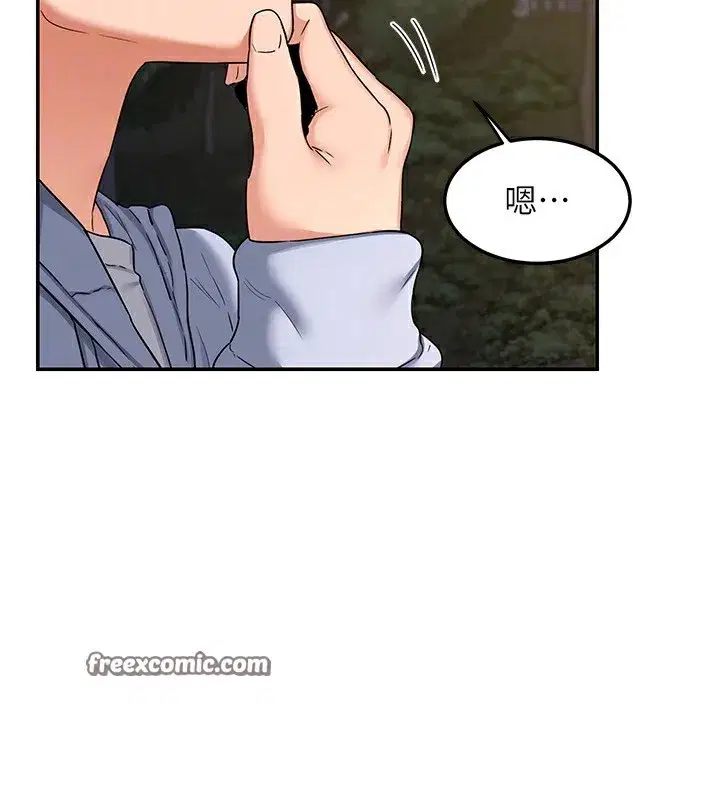 第24話-我是第一次插後門