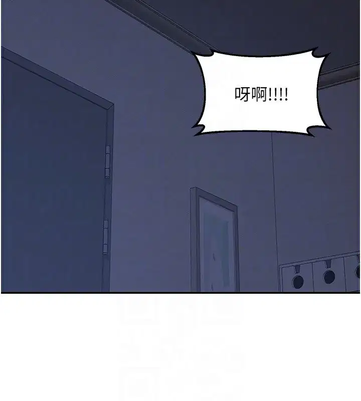 第24話-我是第一次插後門