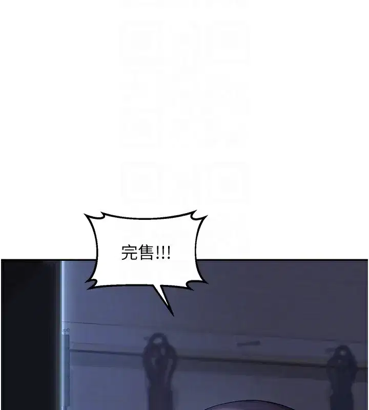 第24話-我是第一次插後門