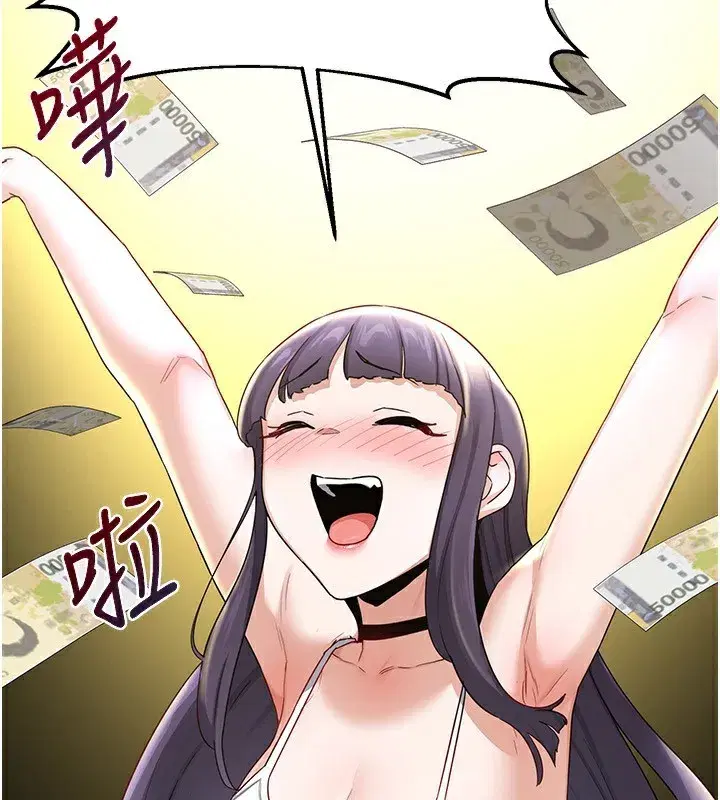 第24話-我是第一次插後門