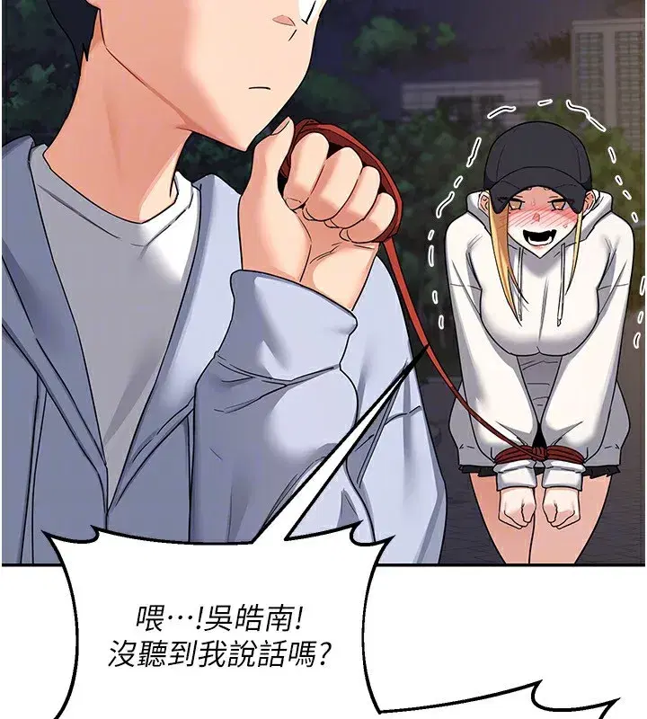 第24話-我是第一次插後門