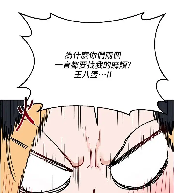 第24話-我是第一次插後門