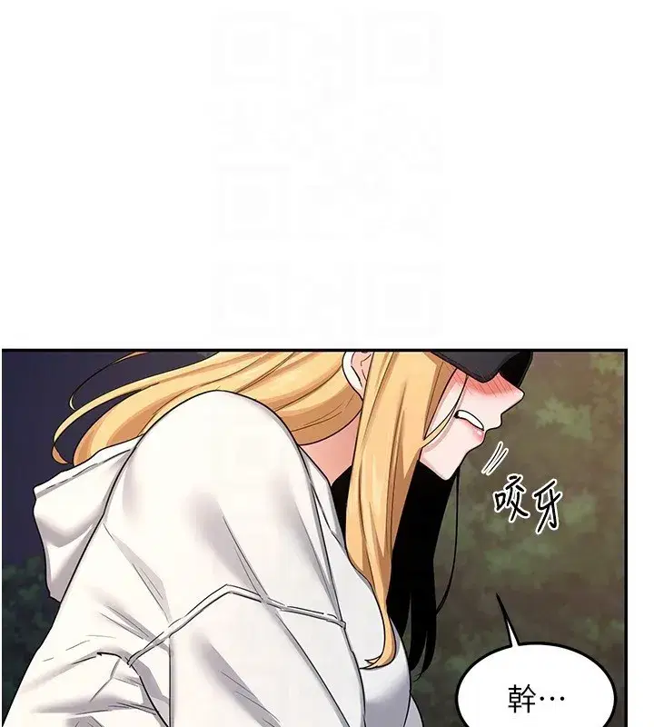 第24話-我是第一次插後門