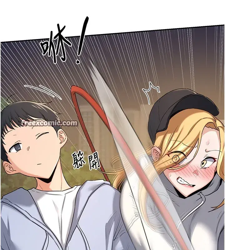 第24話-我是第一次插後門