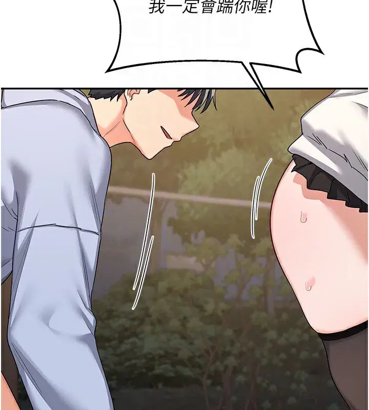 第24話-我是第一次插後門