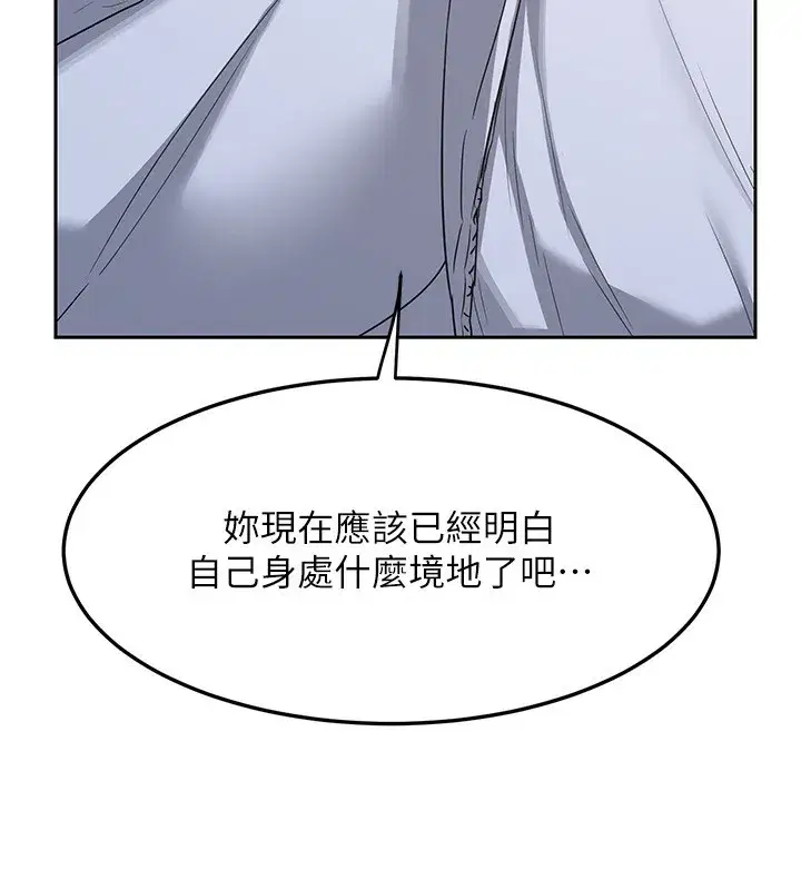 第24話-我是第一次插後門