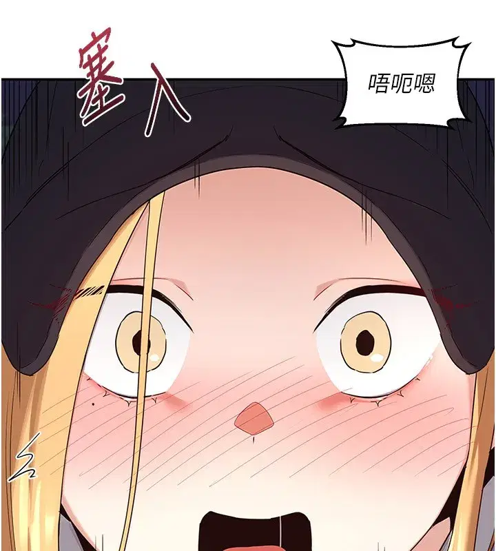 第24話-我是第一次插後門