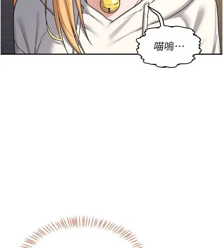 第25話-妳說不要，下面卻很濕啊