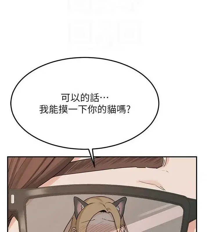 第25話-妳說不要，下面卻很濕啊