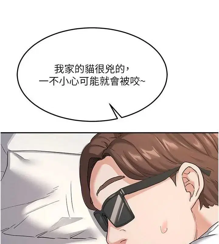 第25話-妳說不要，下面卻很濕啊