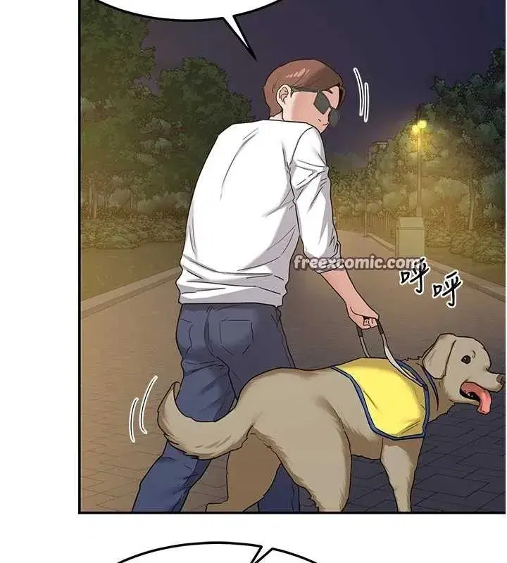 第25話-妳說不要，下面卻很濕啊