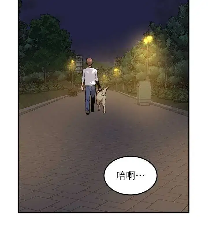 第25話-妳說不要，下面卻很濕啊