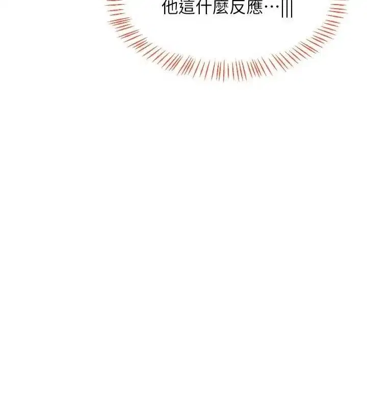 第25話-妳說不要，下面卻很濕啊