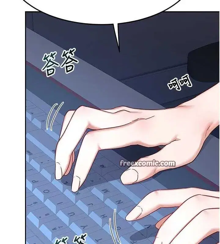 第25話-妳說不要，下面卻很濕啊