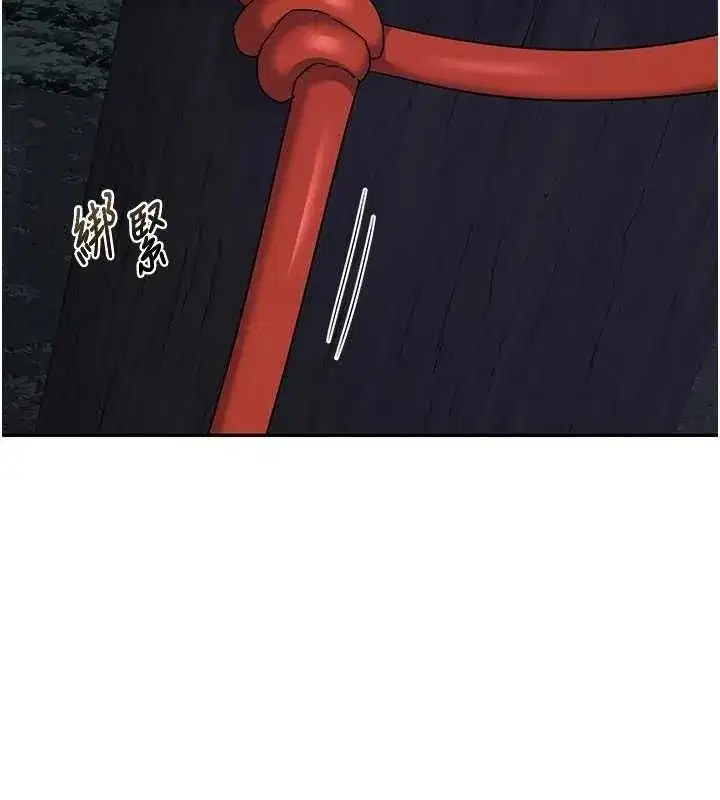 第25話-妳說不要，下面卻很濕啊