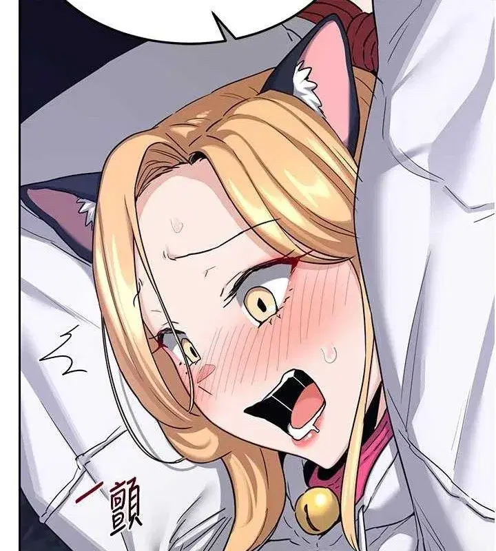 第25話-妳說不要，下面卻很濕啊