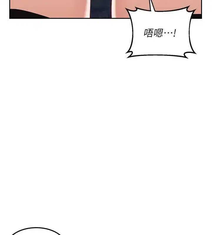 第25話-妳說不要，下面卻很濕啊