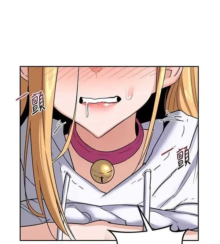 第25話-妳說不要，下面卻很濕啊