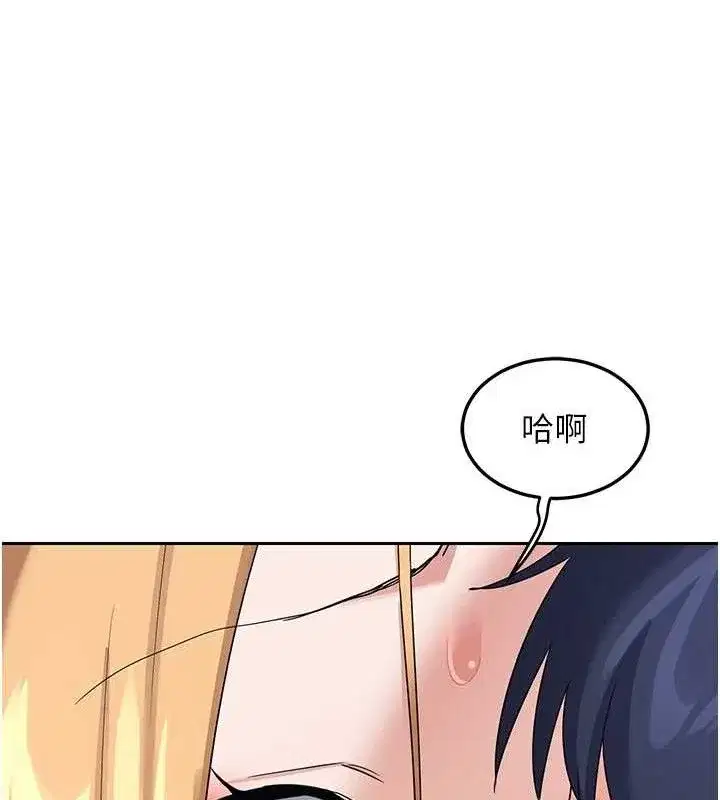 第25話-妳說不要，下面卻很濕啊