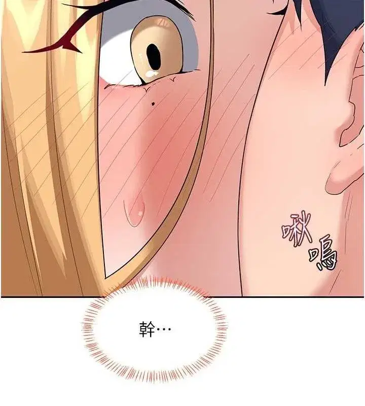 第25話-妳說不要，下面卻很濕啊