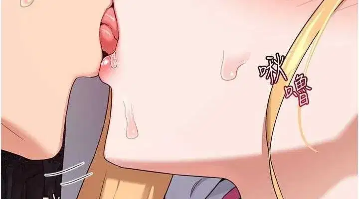 第25話-妳說不要，下面卻很濕啊