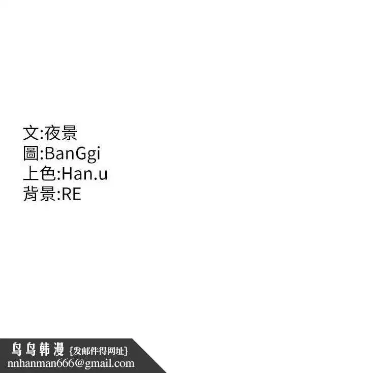 第25話-妳說不要，下面卻很濕啊