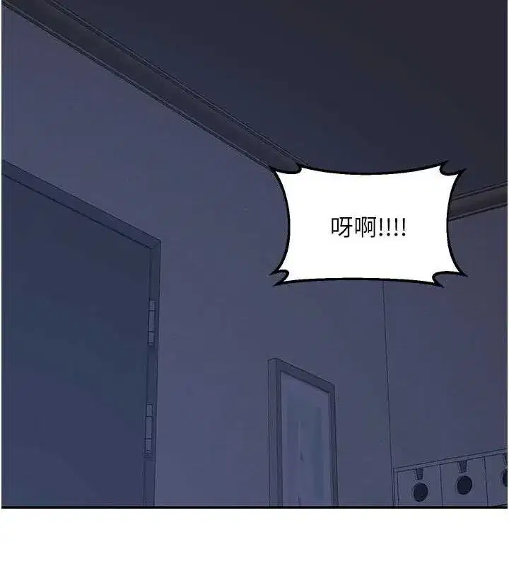 第25話-妳說不要，下面卻很濕啊