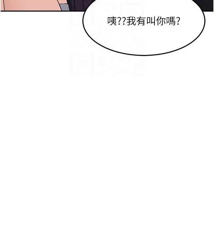 第25話-妳說不要，下面卻很濕啊