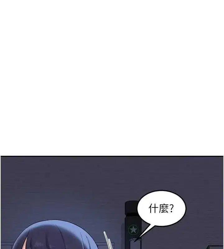 第25話-妳說不要，下面卻很濕啊