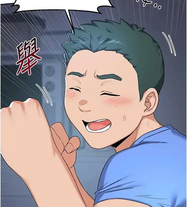 第25話-妳說不要，下面卻很濕啊