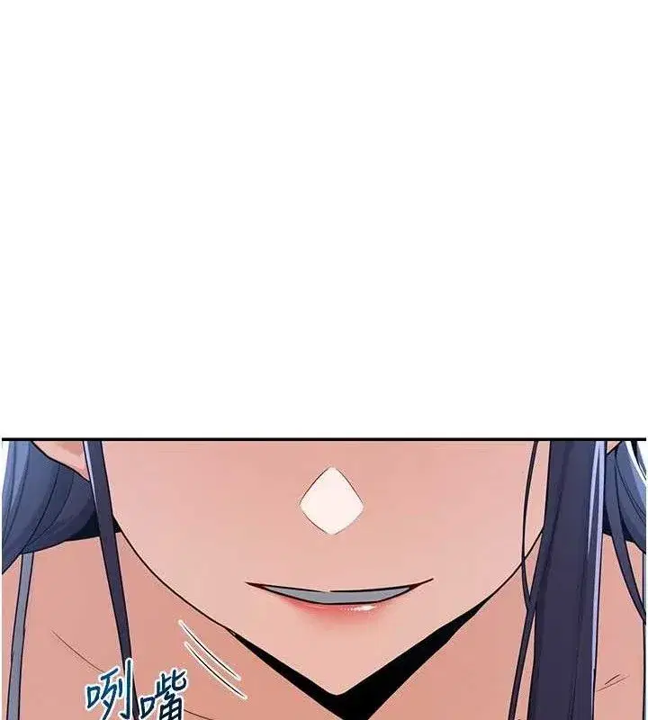 第25話-妳說不要，下面卻很濕啊