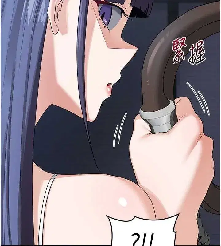 第25話-妳說不要，下面卻很濕啊