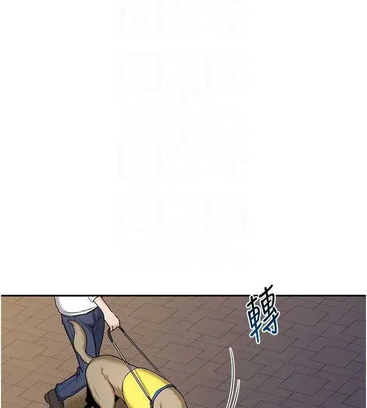 第25話-妳說不要，下面卻很濕啊