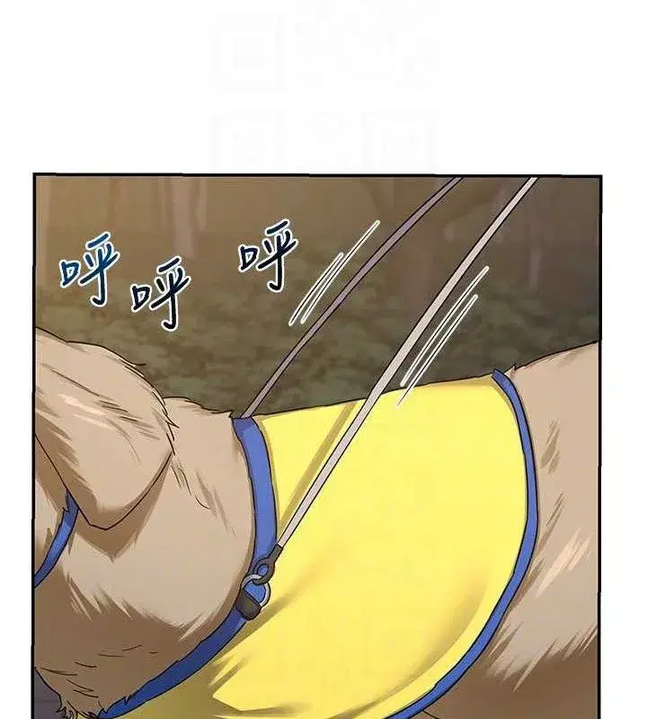 第25話-妳說不要，下面卻很濕啊