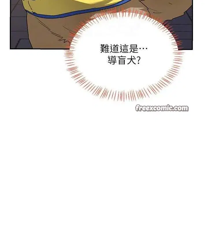 第25話-妳說不要，下面卻很濕啊