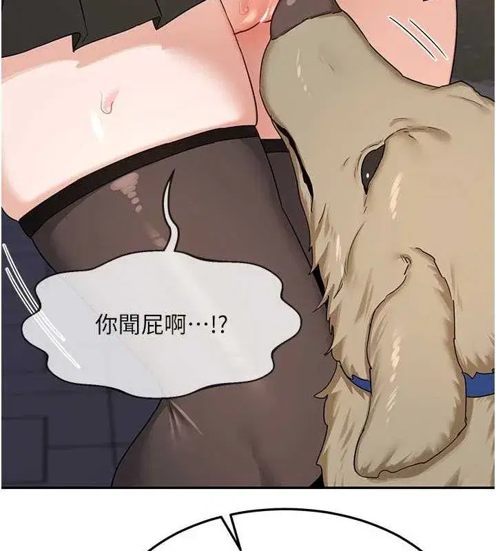 第25話-妳說不要，下面卻很濕啊