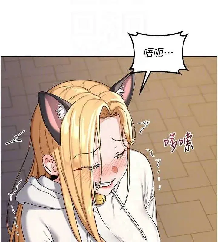 第25話-妳說不要，下面卻很濕啊