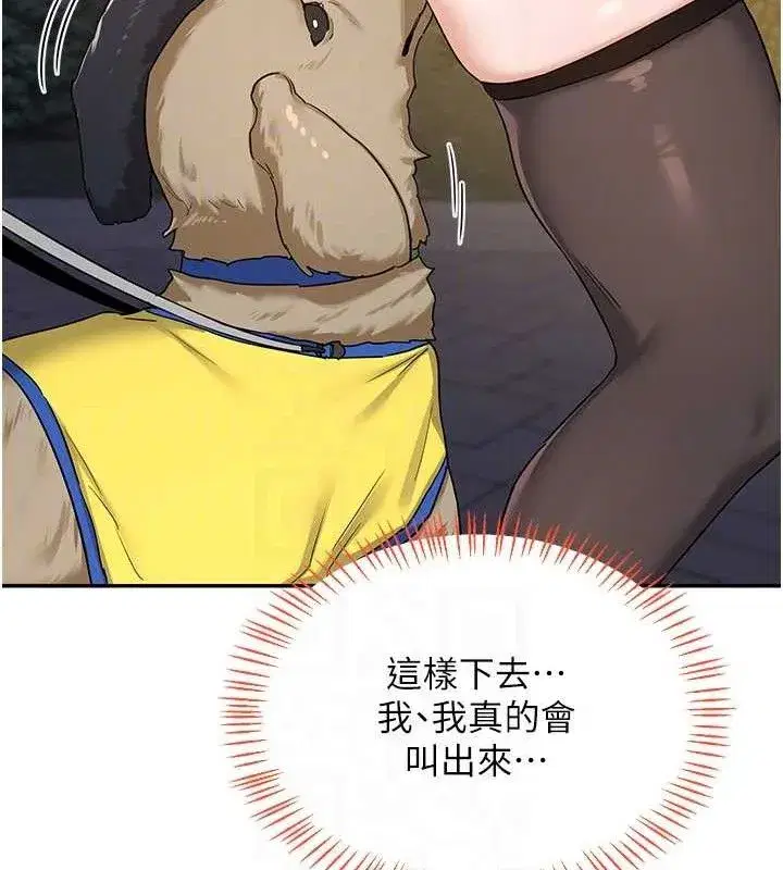 第25話-妳說不要，下面卻很濕啊