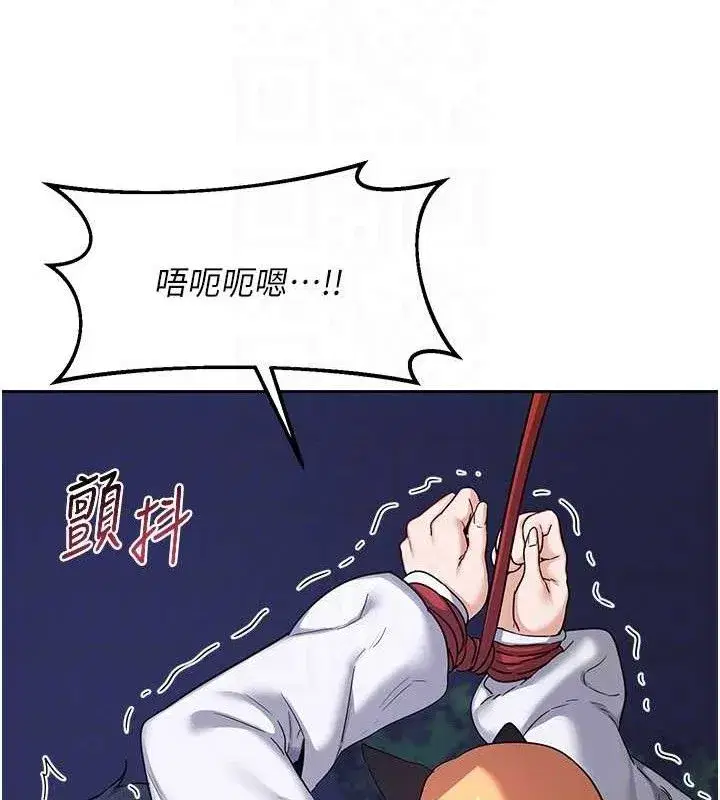 第26話-妳害羞的地方我都要舔個遍