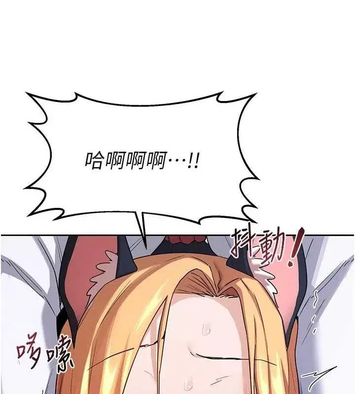 第26話-妳害羞的地方我都要舔個遍