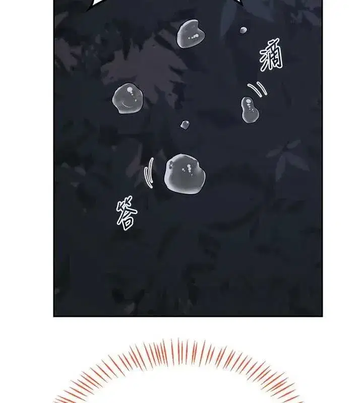 第26話-妳害羞的地方我都要舔個遍