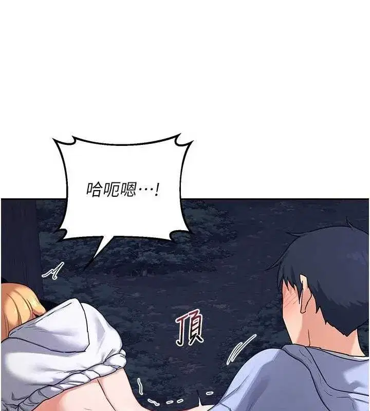 第26話-妳害羞的地方我都要舔個遍