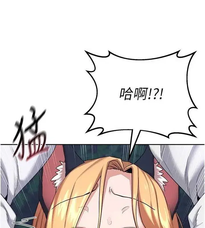 第26話-妳害羞的地方我都要舔個遍