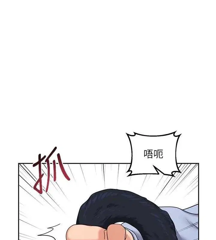 第26話-妳害羞的地方我都要舔個遍