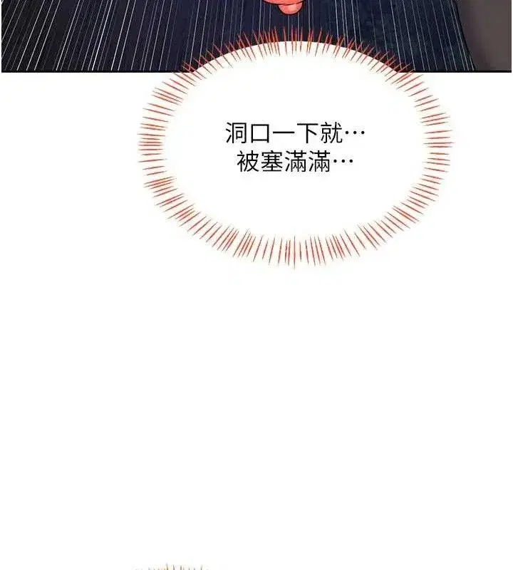 第26話-妳害羞的地方我都要舔個遍